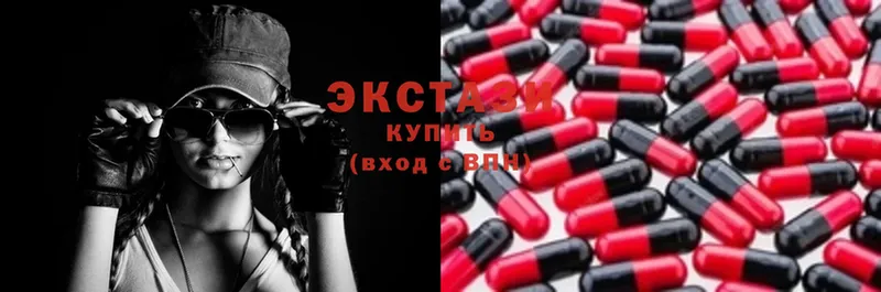 ЭКСТАЗИ XTC  Карталы 